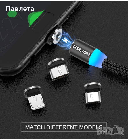 Магнитен кабел Uslion 3 в 1 за зареждане на телефони, снимка 3 - USB кабели - 43563046