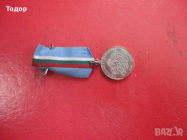 Български медал , снимка 3 - Колекции - 44025520