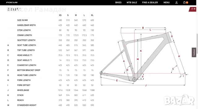 Gravel Focuss Carbon Atlas 8.7; GRX 2x11;Размер L (57см), снимка 9 - Велосипеди - 51253254