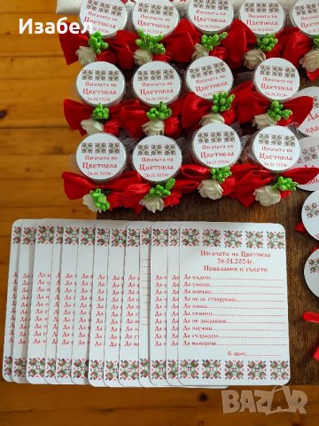 Украса за бебешка погача с шевици, снимка 11 - Бодита за бебе - 43951345