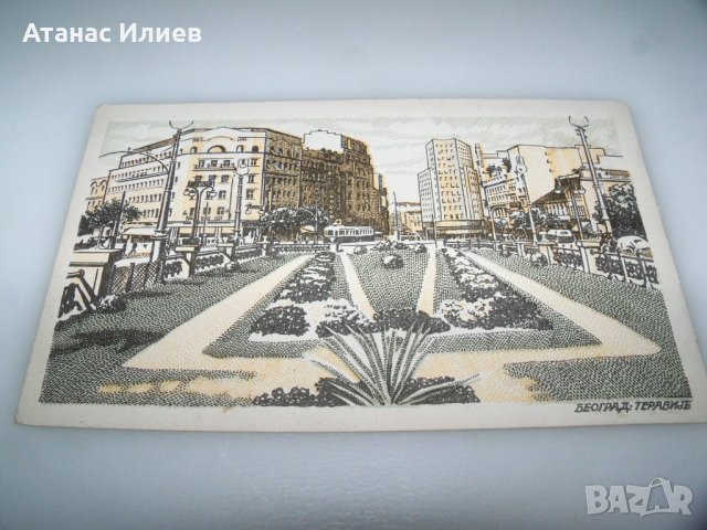 Стара рисувана картичка с изглед от Белград, снимка 4 - Филателия - 43254122