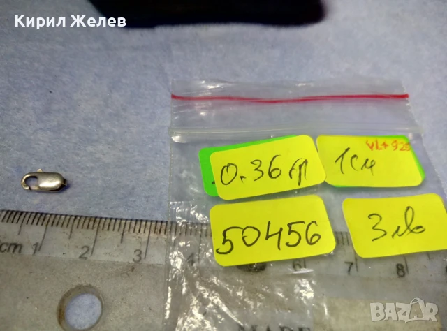 СТАРА СРЕБЪРНА КАРАБИНКА ЗАКОПЧАЛКА За КОЛИЕ ЛАНЕЦ ВЕРИЖКА ГРИВНА СРЕБРО 925 vL+ 50456, снимка 2 - Гривни - 50510817