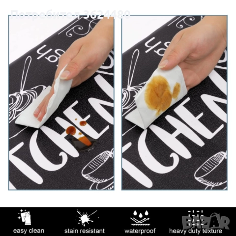 Водоустойчива Пътека за Кухня от 2 Части 4572, снимка 7 - Пътеки - 52471692