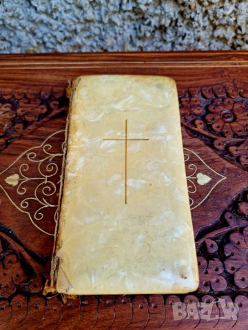 Винтидж Католическа Библия/Молитвеник Англия- "1950s", снимка 1 - Колекции - 40073334