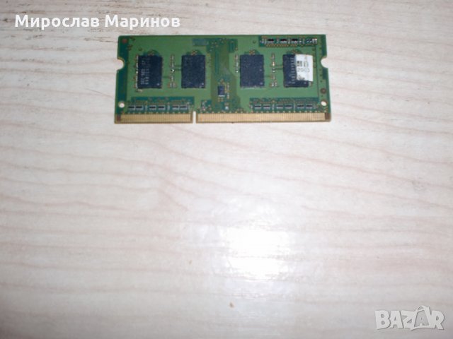17.Ram за лаптоп DDR3 1066 MHz,PC3-8500,1Gb,Samsung