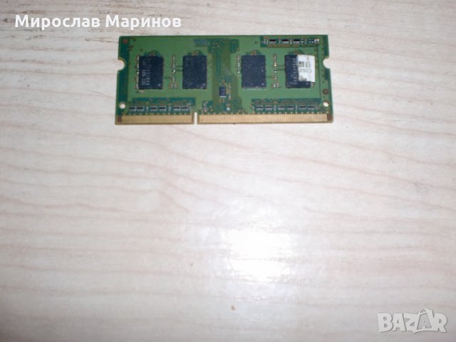 17.Ram за лаптоп DDR3 1066 MHz,PC3-8500,1Gb,Samsung, снимка 1 - RAM памет - 34640301