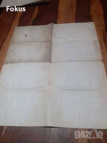 Стара царска карта на Балканския полуостров 1937 г, снимка 5 - Антикварни и старинни предмети - 53281981