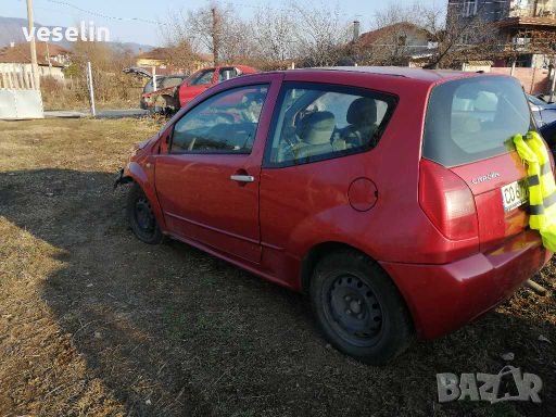 Ситроен Ц2 1.4хди на части