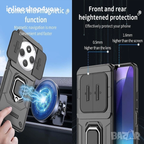 Удароустойчив Кейс RingCase с Капак за Xiaomi Poco C75