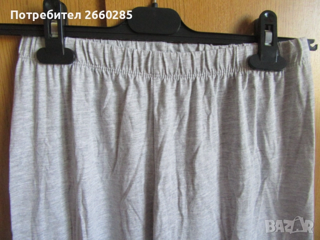 ДОЛНИЩЕ НА ПИЖАМА – за 13/14 год.