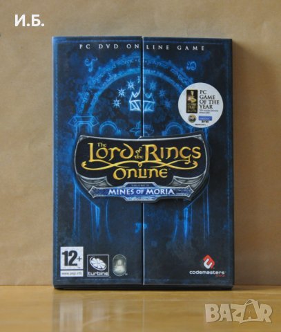 The Loord of the Rings Gold Ed. + Exp. (ONLINE), снимка 5 - Игри за PC - 44139910
