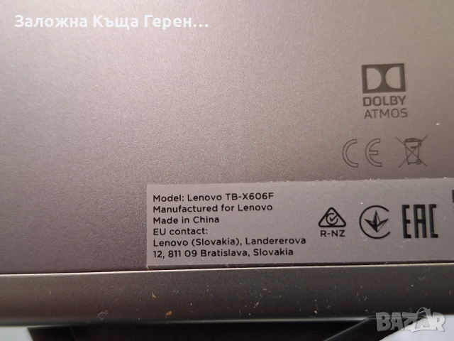 Таблет Lenovo Tab M10 FHD Plus, снимка 4 - Таблети - 51653046