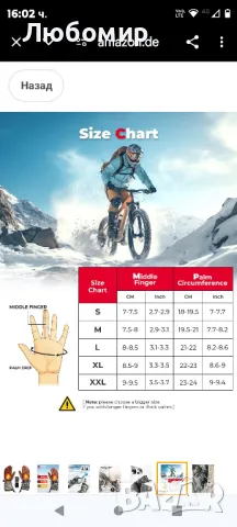 Отопляеми ловни ръкавици KEMIMOTO за мъже с 2 акумулаторни батерии
размер М
, снимка 4 - Други - 48416855