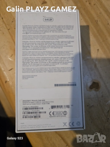 Продава се Айфон , снимка 9 - Apple iPhone - 53275650