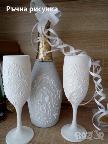 Наличен -комплект шамп-нско и две чаши