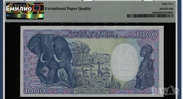 Rare. CENTRAL AMERICAN REPUBLIC 1000 FRANKS 1986-1990, снимка 2 - Нумизматика и бонистика - 37165058