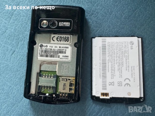Ретро рядък GSM LG KU580, снимка 12 - LG - 51128672