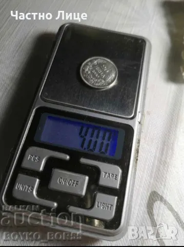 ТОП КАЧЕСТВО! Сребърна Монета 20 Лева 1930 г., снимка 3 - Нумизматика и бонистика - 48470191