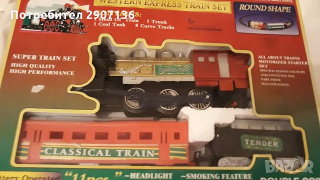 ВЛАК С ПУШЕК ,РЕЛСИ С ДЪЛЖИНА 288СМ ,ВАГОНИ , снимка 5 - Влакчета, самолети, хеликоптери - 35208618