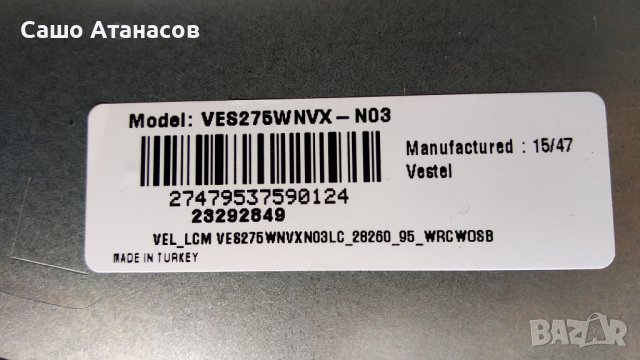 NABO 28 LV4000 със счупена матрица ,17MB97 ,17IPS61-4 ,VES275WNVX-N03 ,17LD160 ,E349376 HY-AI, снимка 6 - Части и Платки - 38960935