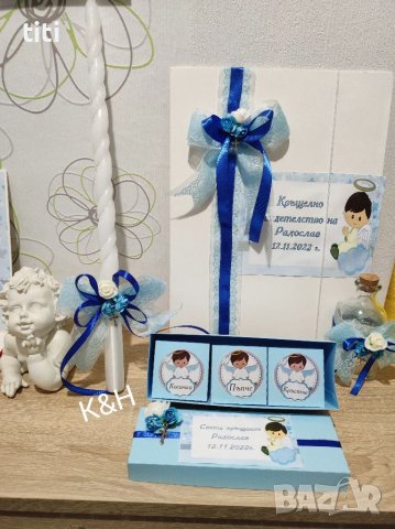 Комплект за кръщене , снимка 1