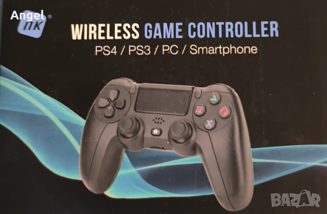 Gamepad 