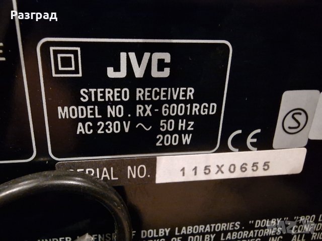 Ресийвър  JVC RX-6001R, снимка 8 - Ресийвъри, усилватели, смесителни пултове - 40639885