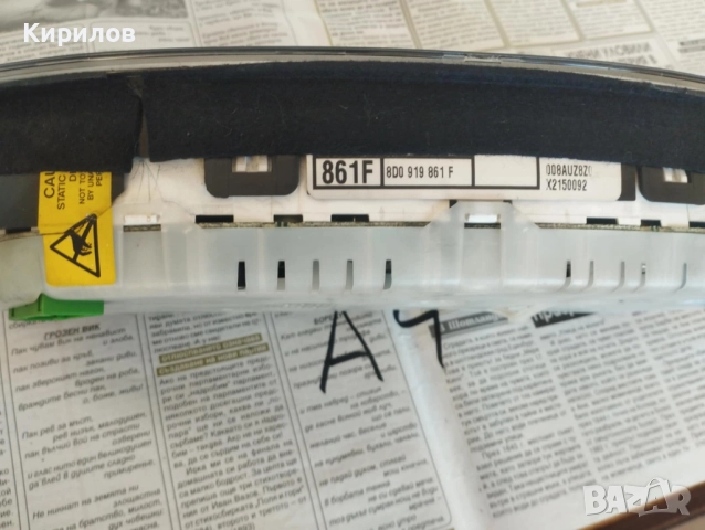 Табло Километраж за Audi A4 B4, B5, 1.9 TDI, -  8D0 919 861 F, снимка 4 - Части - 52944356