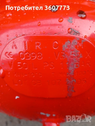 Бутилка за въздух 50 л , 11атмосфери от компресор, снимка 9 - Други инструменти - 53537894