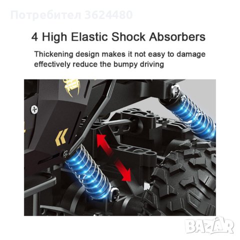 Джип с дистанционно управление 4х4 9268, снимка 9 - Коли, камиони, мотори, писти - 40370178