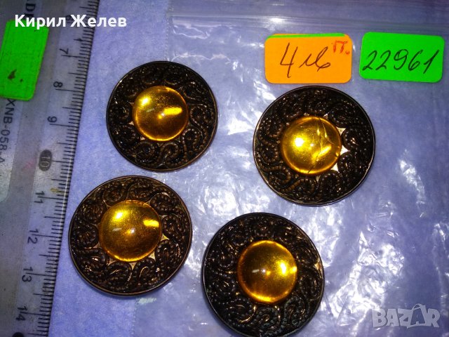 ЛОТ ЧЕТИРИ СТАРИ РЕТРО ОРНАМЕНТИРАНИ ЗЛАТИСТИ ШИКОЗНИ АРТ КОПЧЕТА БАКЕЛИТ 22961, снимка 4 - Антикварни и старинни предмети - 43553365