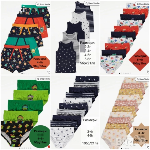 Дрешки-внос от Англия! 🌸"GEORGE"🌸"MATALAN"🌸, снимка 11 - Бодита за бебе - 45003355