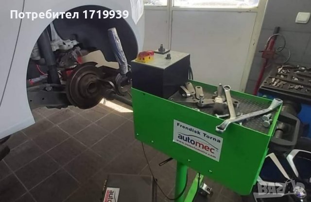 Машина за изправяне на спирачни дискове без демонтаж, снимка 2 - Стругове - 37183007