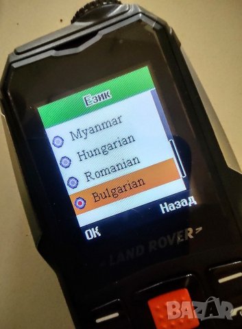 Мобилен Телефон удароустойчив с българско меню, водоустойчив телефон с меню на български с Блутут, снимка 3 - Други - 35529573