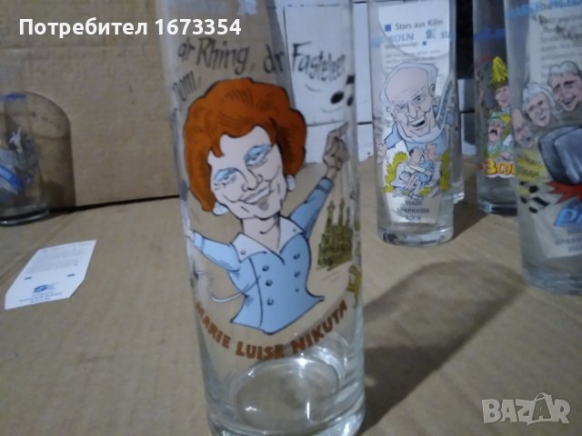 Колекционерски чаши.  Обява номер едно, снимка 16 - Колекции - 38948048