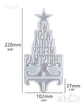 Коледна елха с пожелание  на стойка силиконов молд форма гипс смола шоколад декор , снимка 2 - Форми - 38088878