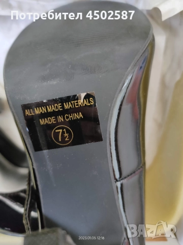 Черни лачени обувки тип Мери Джейн, снимка 6 - Дамски обувки на ток - 52988927