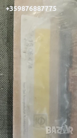 Ретро Опел Рекорд Гарнитура гарнитури красически Комплект части , снимка 2 - Части - 51033721