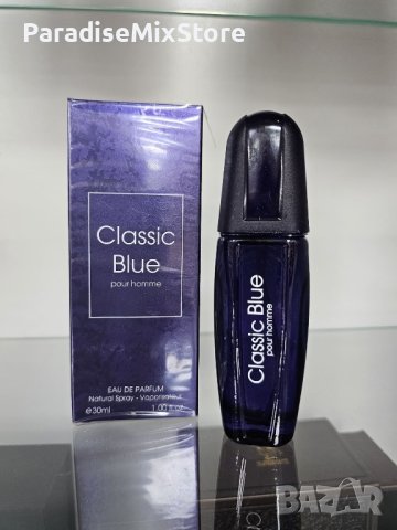 Парфюм Classic Blue Pour Homme Eau De Parfum 30ml., снимка 1 - Унисекс парфюми - 43118954