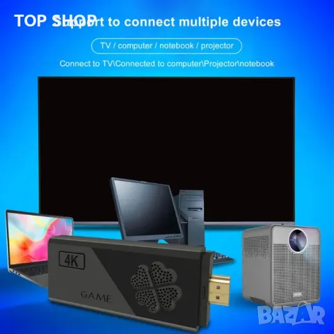 Гейм конзола Retro Game Stick Console 20 000 игри 2024, снимка 8 - Nintendo конзоли - 48494700