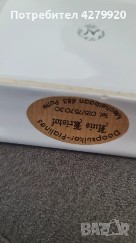 Порцеланови ретро фигури и артикули, снимка 5 - Антикварни и старинни предмети - 51328553