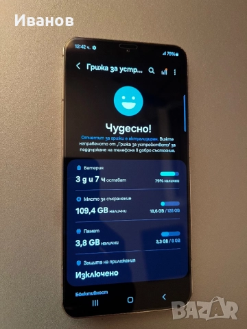 Samsung S22 5g , снимка 4 - Samsung - 52201448