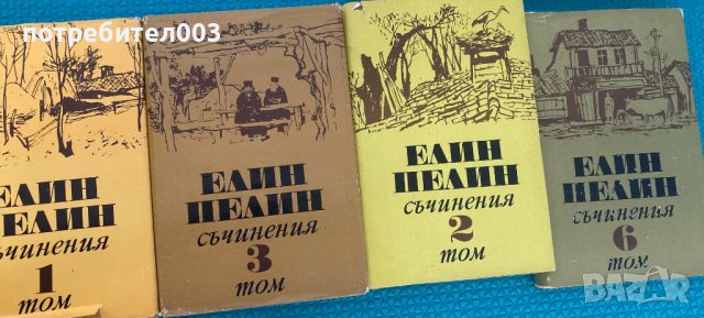 Много редки книги , снимка 4 - Специализирана литература - 41019162