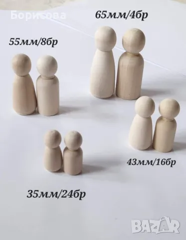 Комплект от 52бр дървени конусовидни фигури/ кукли  , снимка 2 - Други - 48108842