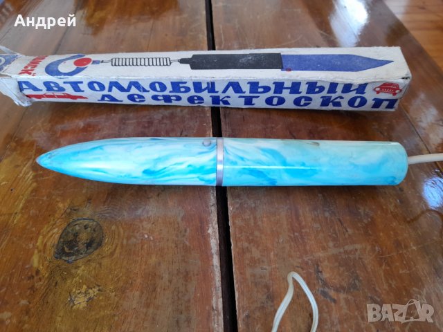 Стар Автомобилен Дефктоскоп, снимка 3 - Други ценни предмети - 37117476