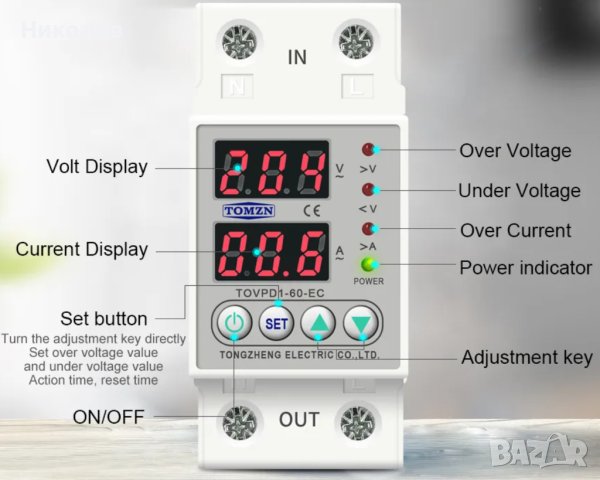 Защитно устройство Протекторно реле 63A