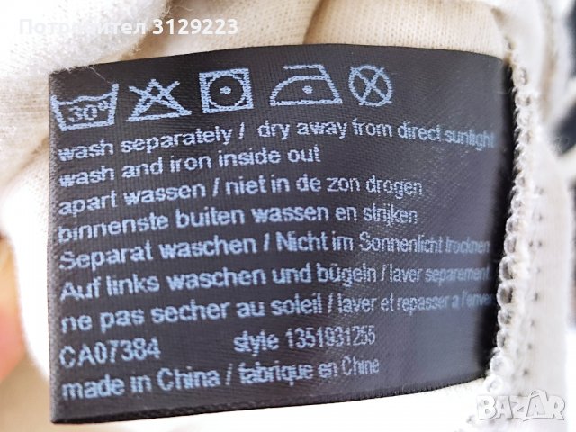 Sandwich blazer M, снимка 6 - Якета - 37731018