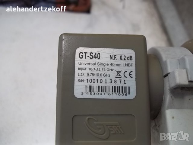 Сателитна чиния чинии мачта за сателитна телевизия, снимка 9 - Приемници и антени - 27858950