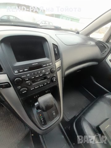 REND предлага за части LEXUS RX300 3.0 1MZ, снимка 5 - Автомобили и джипове - 43929768