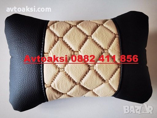 Универсална облегалка за глава, възглавница за седалка 2бр к-т., снимка 5 - Аксесоари и консумативи - 40679846